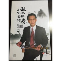 赵旭伴奏小生专辑
