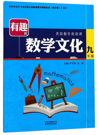 九年级全一册日语书人教版 初中课本教材教科书 9年级 初三 人民教育出版社 全新正版