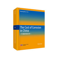 中国腐蚀成本（英文版）（The Cost of Corrosion in China）