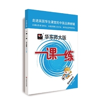 2020春一课一练·四年级数学（第二学期）