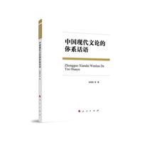 中国现代文学的地理维度研究（L)