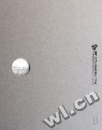 2007中国百家金陵画展(中国画共2册)(精)