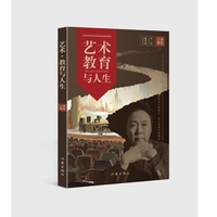 艺术·教育与人生 电视剧飞天奖评委 播音主持人金声奖评委 传媒学院校长李罡披露过往经历