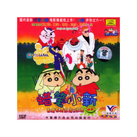 布里布里王国的宝藏东视完美(VCD)
