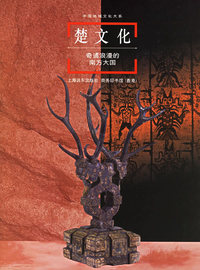 中国地域文化大系（全6册）