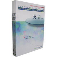 英语(上下册)