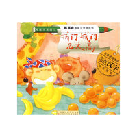 城门城门几丈高
