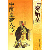 汉高祖传