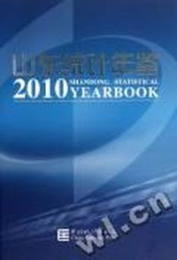 山东统计年鉴：2010(总第22期)：no.22