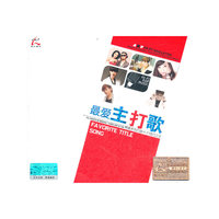欧美永恒情歌 2CD AQCD(CD)