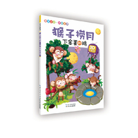 猴子捞月-下金蛋的鸡