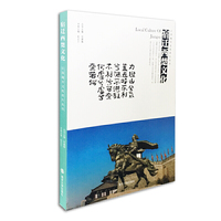 江苏地方文化名片丛书//宿迁西楚文化
