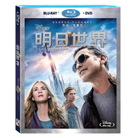明日世界（蓝光碟 BD+DVD）