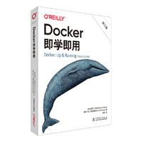 Docker即学即用（第三版）