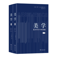 美学：批评哲学中的问题