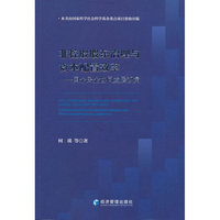 非控股股东治理与资本配置效率——国企民企协同发展视角