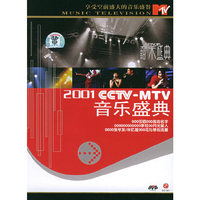 世界著名古典音乐精选(C)