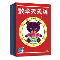 数学天天练（全六册）