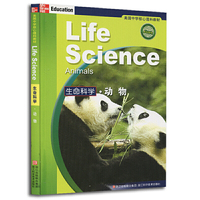 生命科学.动物