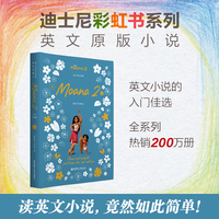 [迪士尼]英文原版. 海洋奇缘2 Moana 2 [全彩升级版]