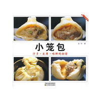 一力厨房－小笼包