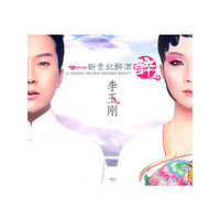 新贵妃醉酒 李玉刚 醉(CD)