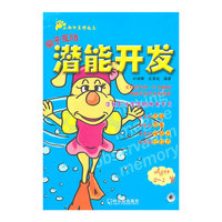 0-2岁-亲子互动潜能开发
