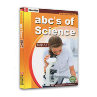 科学入门