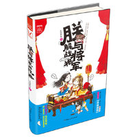 朕与将军解战袍
