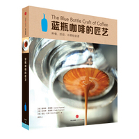 蓝瓶咖啡的匠艺