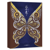 忘川风华录 典藏设定集