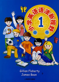 小学英语语法新视野 1