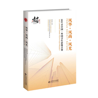 风华·风尚·风光：2022看中国·外国青年影像计划