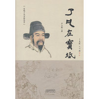 了凡在宝坻
