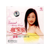 甜蜜蜜 雷蕾首张个人甜歌大碟(CD)