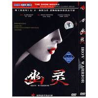 幽灵(DVD)