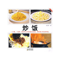 一力厨房－炒饭
