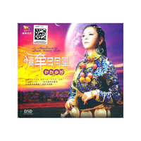 情牵日月星 四郎曲珍(CD)