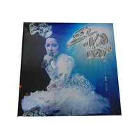 萧亚轩 惊天动地(CD)