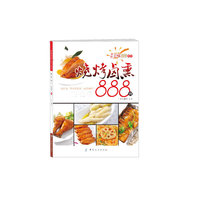 烧烤卤熏888例