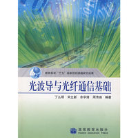 有机化学学习指南(配套高鸿宾主编《有机化学》第四版|)