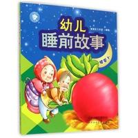 拔萝卜-幼儿睡前故事