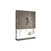 玲珑剔透:陕西古代玉器