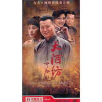 大酒坊（6DVD）