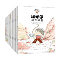 捣蛋鬼埃米尔（1-4辑合辑）（套装共22册）