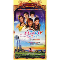 梦想diy 四碟装 (DVD)