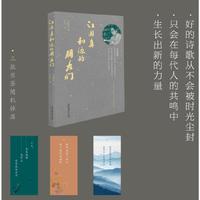 汪国真和他的朋友们