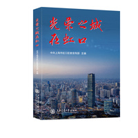 光荣之城在虹口：红色文化保护利用工作回顾