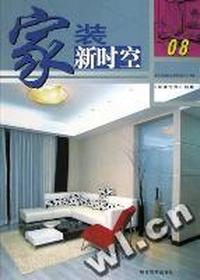 家装快递(C)