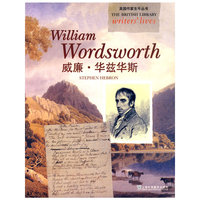 英国作家生平丛书：威廉？华兹华斯
